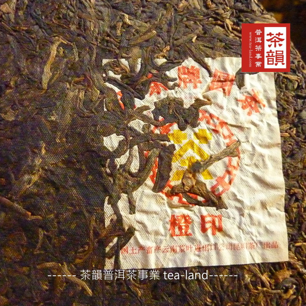 茶韻普洱茶事業 tealand 茶韻 普洱茶事業 