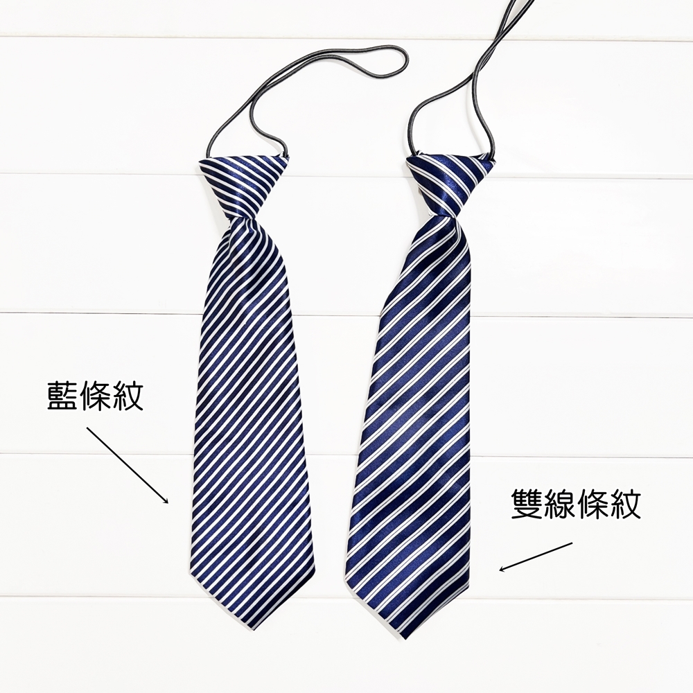 藍條紋 雙線條紋 