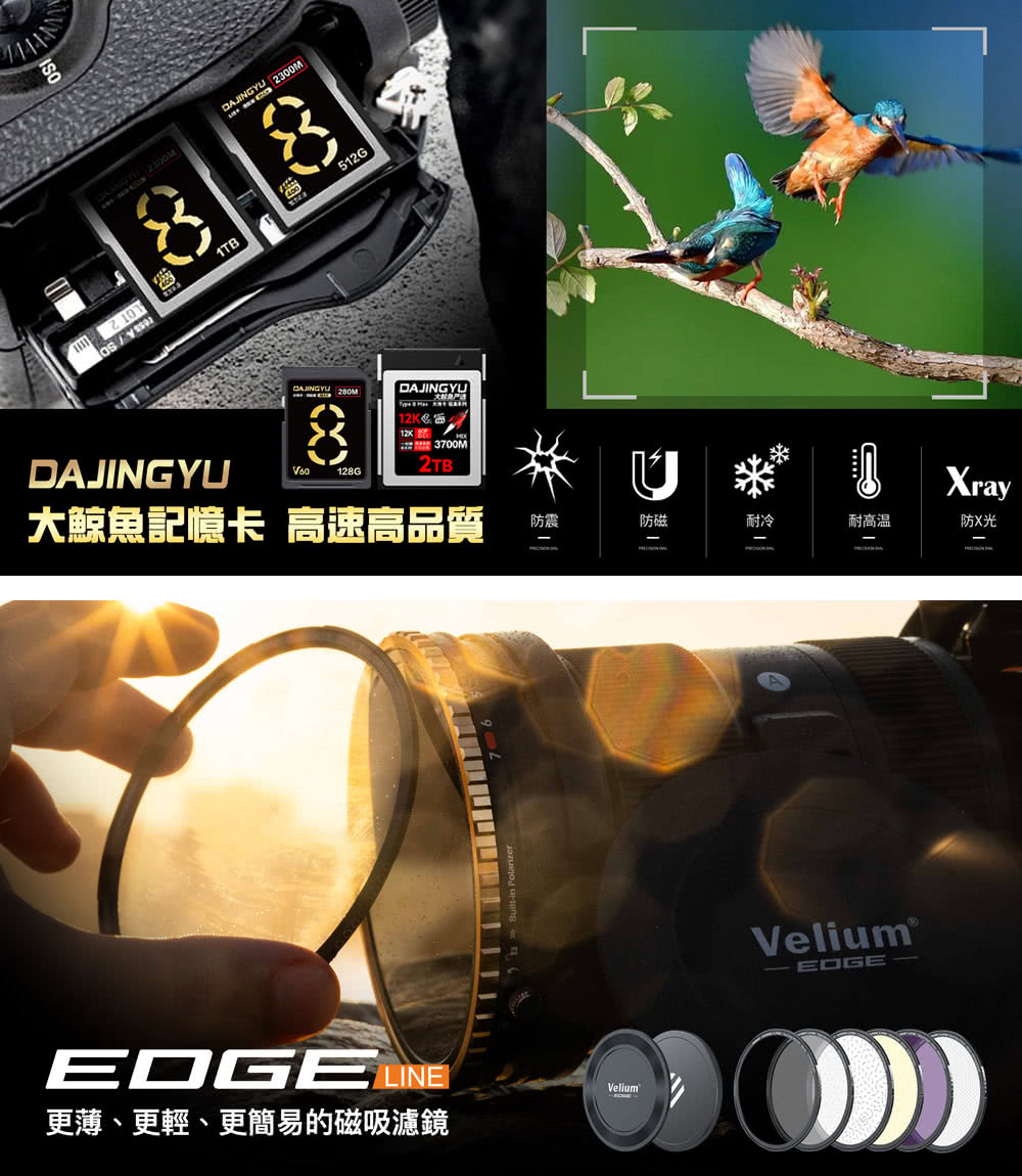 Nikon尼康 Z 800mm F/6.3 VR S - 詳情11