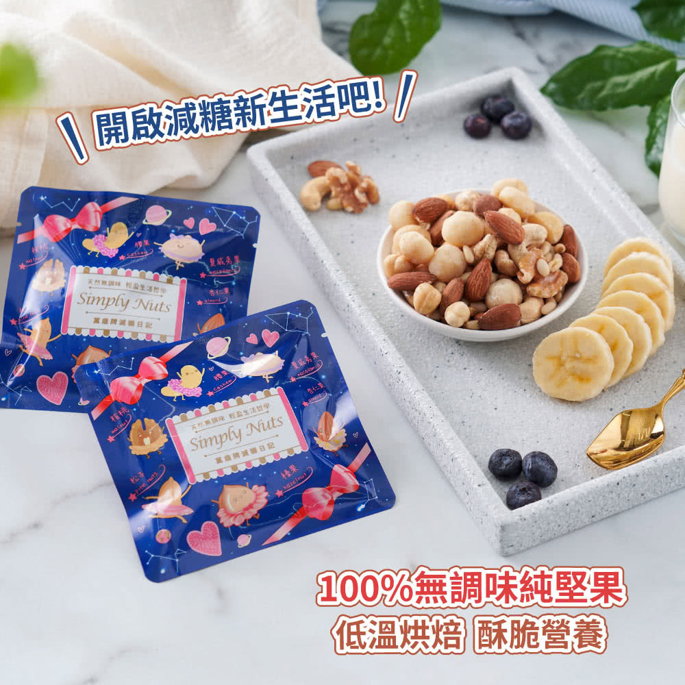 天然調味 輕盈生活標示