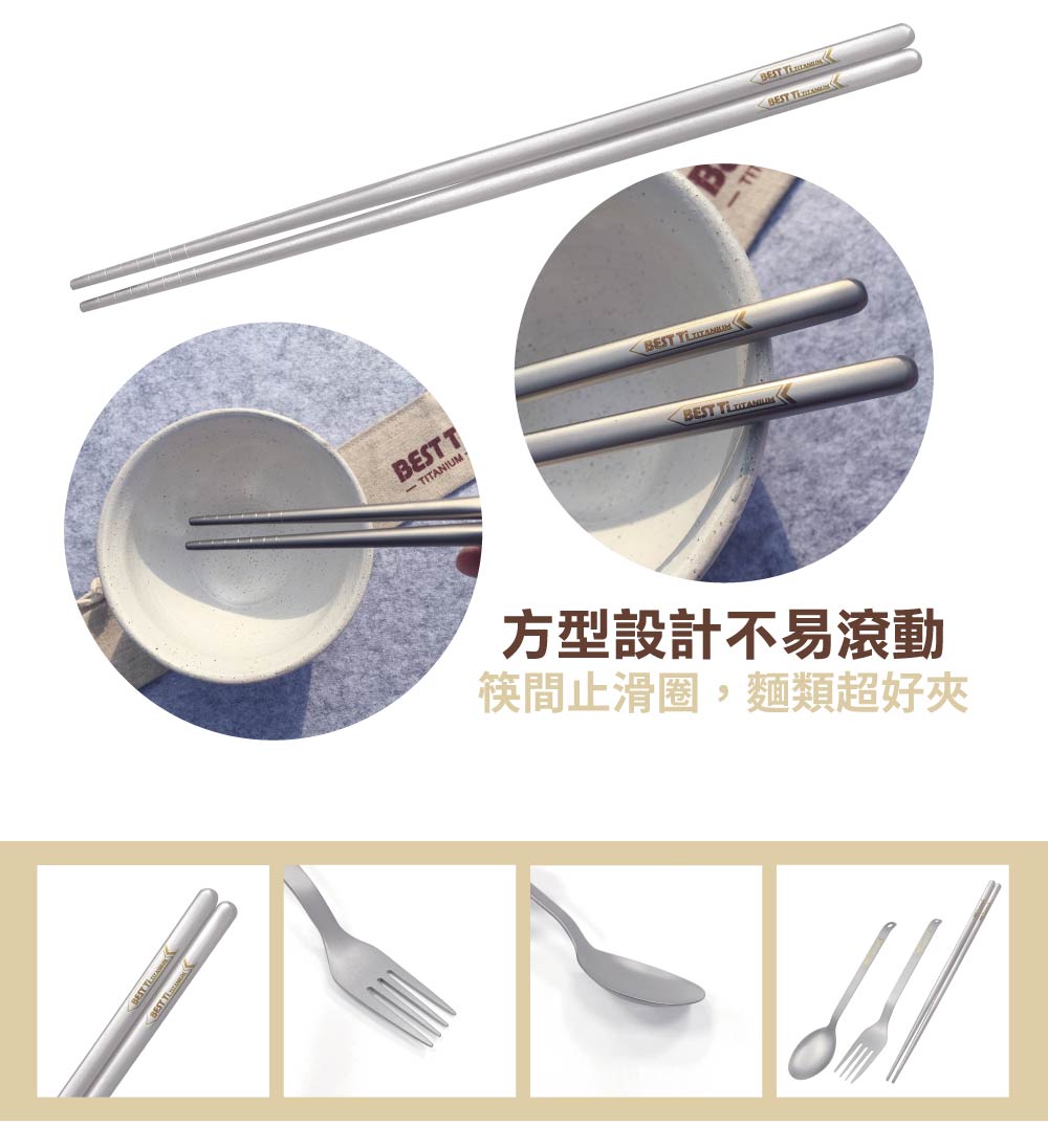 方型設計不易滾動 筷間止滑圈,麵類超好夾 