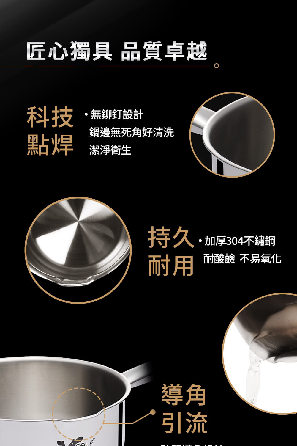 持久加厚304不鏽鋼