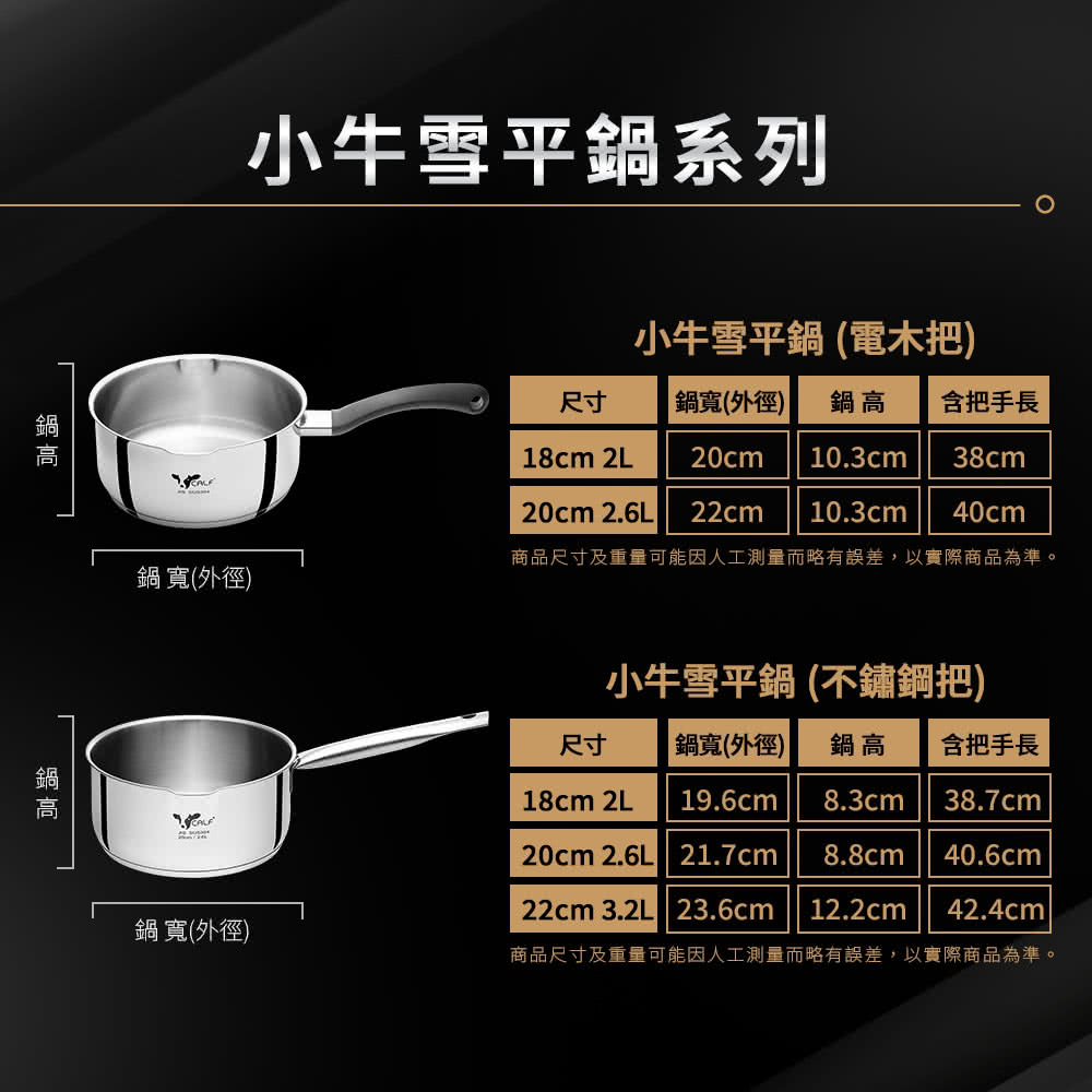 商品尺寸及重量可能因人工測量而略有誤差,以實際商品為準。