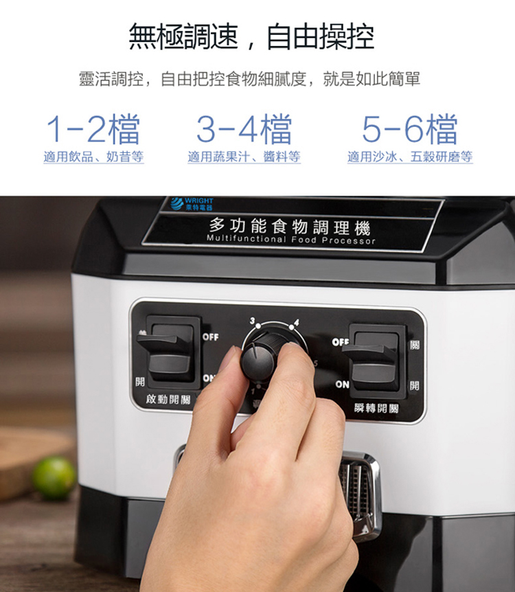 WRIGHT萊特 WB-S5A - 詳情11