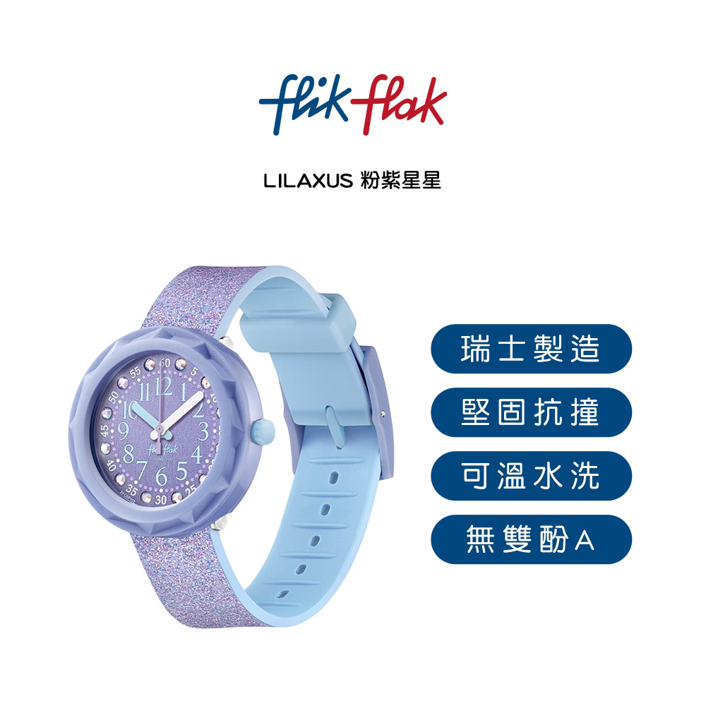 LILAXUS ç²ç´«ææ çå£«è£½é  å åºææ å¯æº«æ°´æ´ ç¡ééA 