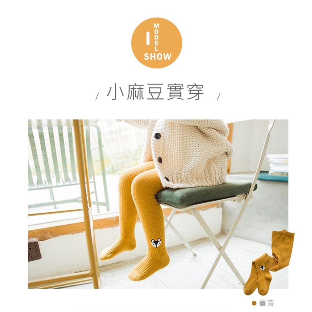小麻豆實穿, 薑黃 