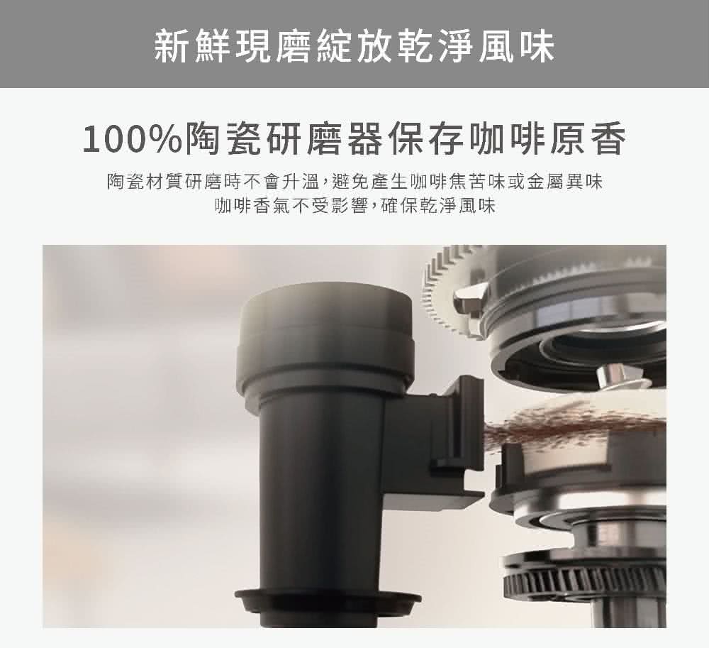 新鮮現磨綻放乾淨風味 100%陶瓷研磨器保存咖啡原香 陶瓷材質研磨時不會升溫,避免產生咖啡焦苦味或金屬異味 咖啡香氣不受影響,確保乾淨風味 