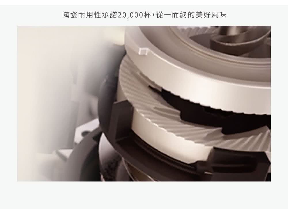 陶瓷耐用性承諾20,000杯,從一而終的美好風味 