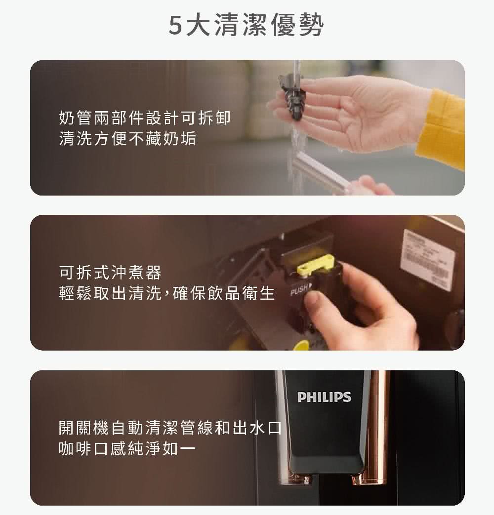 輕鬆取出清洗,確保飲品衛生