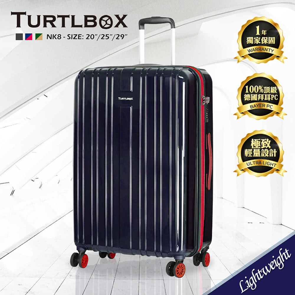 獨家保固 100%頂級 德國拜耳PC 極致 輕量設計 