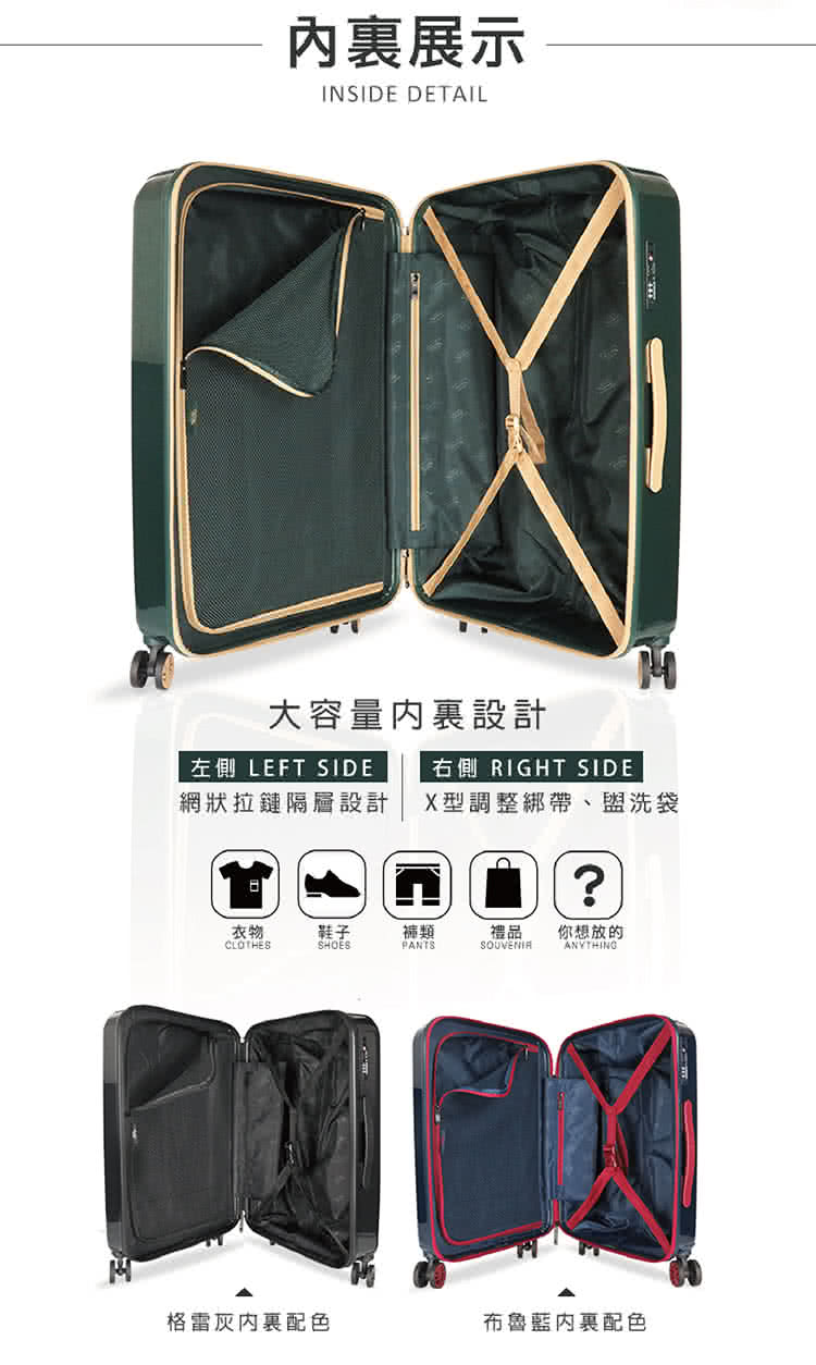 網狀拉鏈隔層設計 X型調整綁帶、盥洗袋