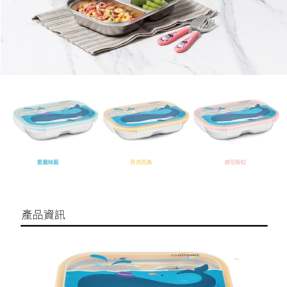 愛麗絲藍 月光亮黃 威尼斯紅 產品資訊 