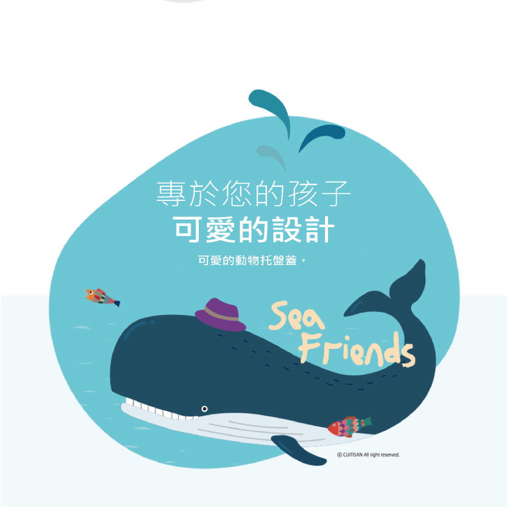 專於您的孩子 可愛的設計 可愛的動物托盤蓋。 