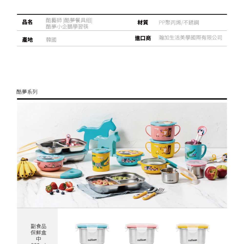 進口商 瀚加生活美學國際有限公司