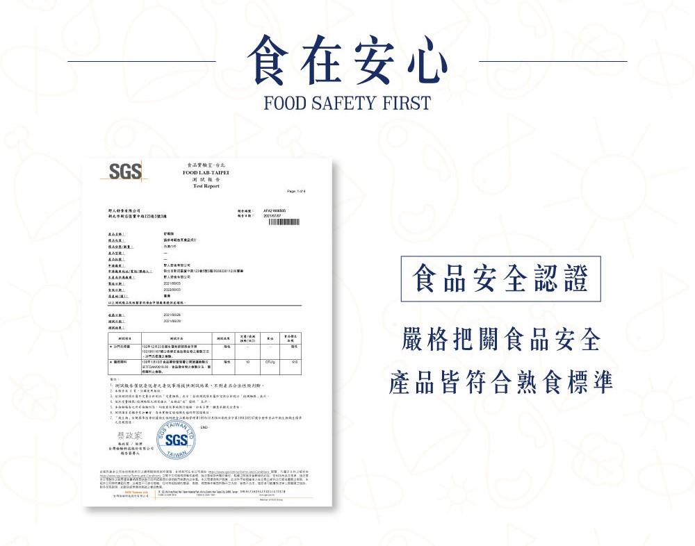 了新金牌。不规樣要值评价编剧是根村的至二版物管理涛1年8月期日版长安是疗健全终市食品中概主阿斯生信徒