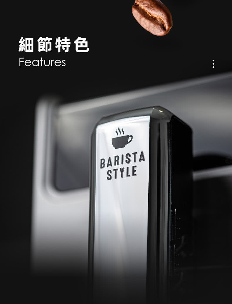 細節特色 ... 