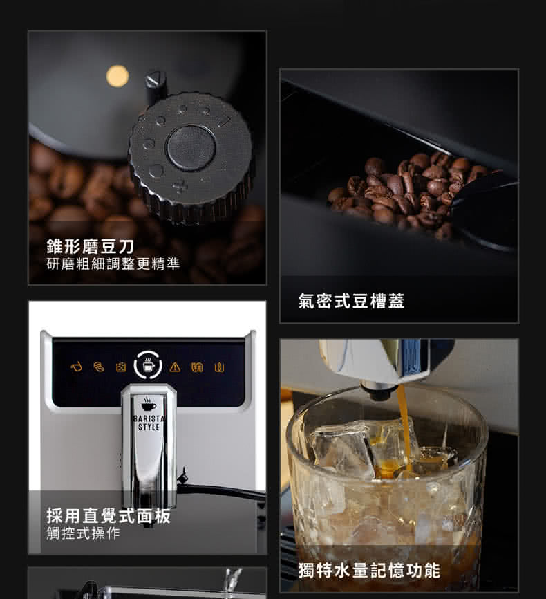 研磨粗細調整更精準