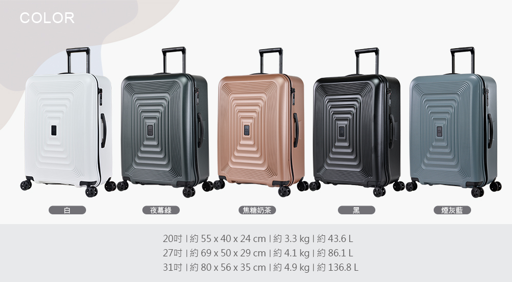27å 1ç´ 69 x 50 x 29 cm  ç´ 4.1 kg  ç´ 86.1 L