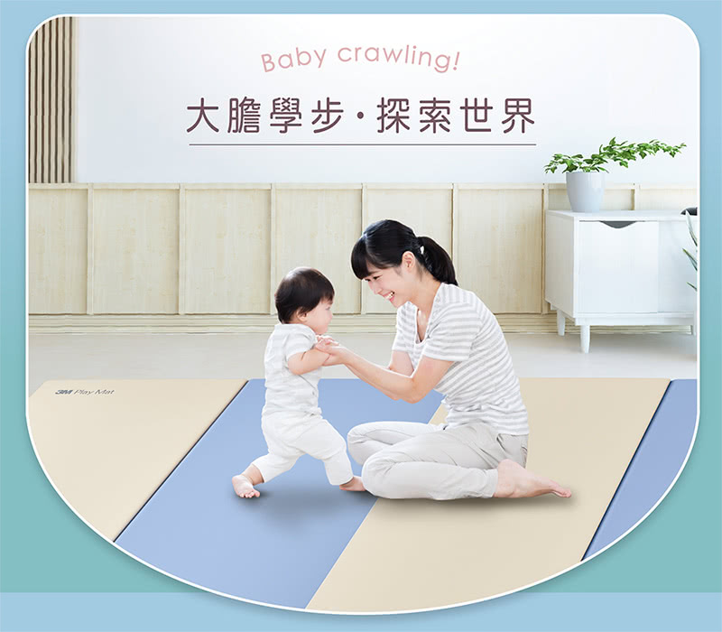 大膽學步探索世界 