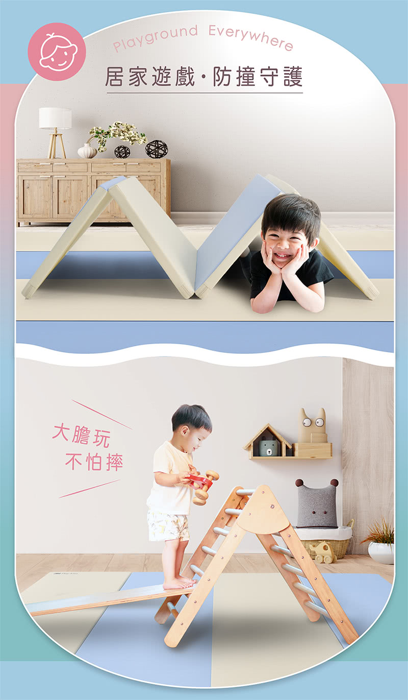 居家遊戲防撞守護 大膽玩 不怕摔 