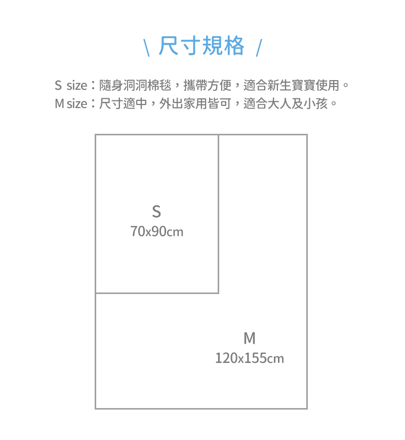 奇哥,嬰兒,嬰幼兒,寶寶,新生兒,兒童,嬰兒毯,萬用毯,嬰幼兒寢具,兒童寢具,寢具,舒眠,蓋被,被毯,嬰兒被子,嬰兒被毯,寶寶蓋毯,純棉,小被被