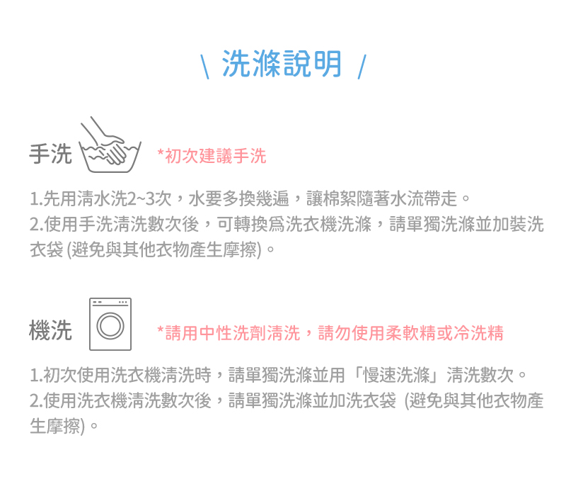 奇哥,嬰兒,嬰幼兒,寶寶,新生兒,兒童,嬰兒毯,萬用毯,嬰幼兒寢具,兒童寢具,寢具,舒眠,蓋被,被毯,嬰兒被子,嬰兒被毯,寶寶蓋毯,純棉,小被被