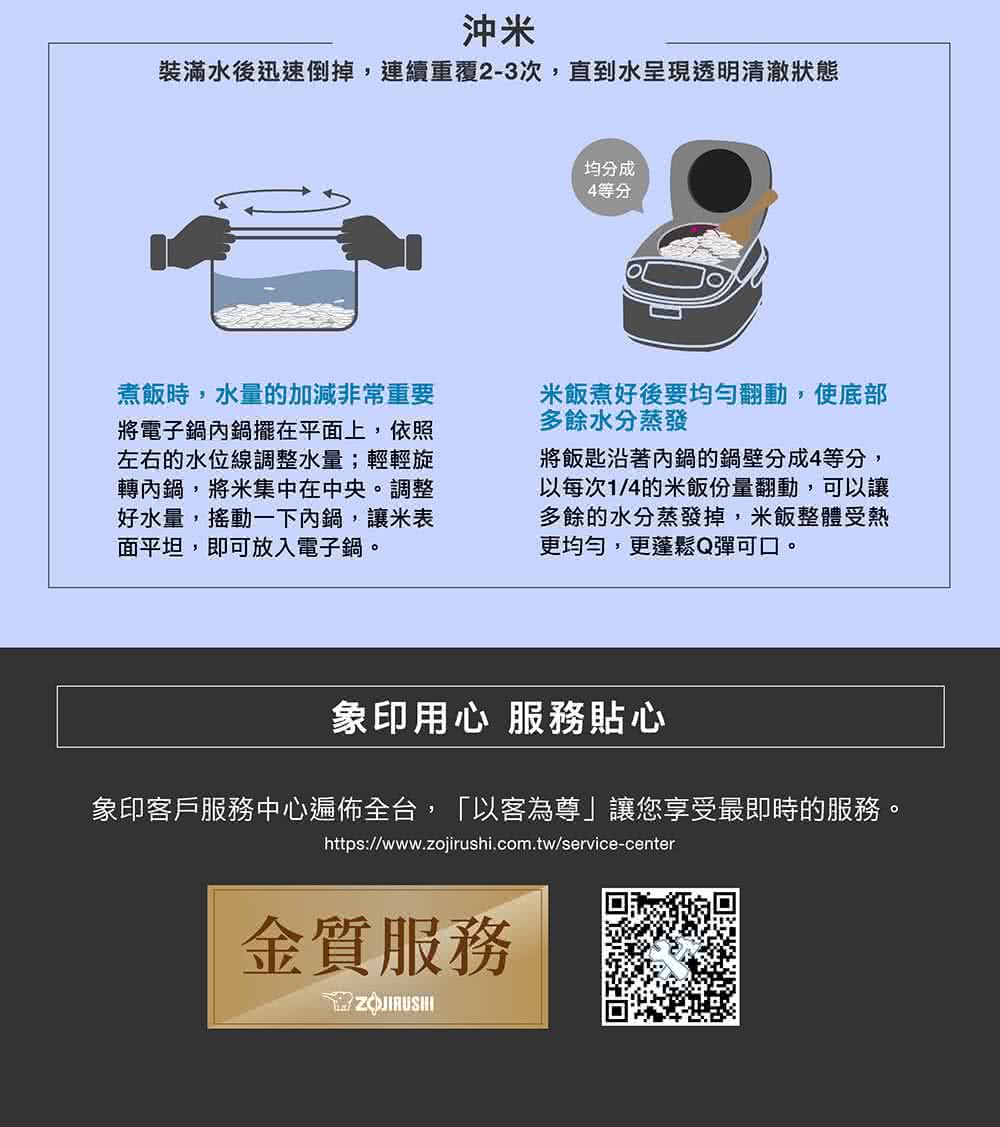 裝滿水後迅速倒掉,連續重覆23次,直到水呈現透明清澈狀態