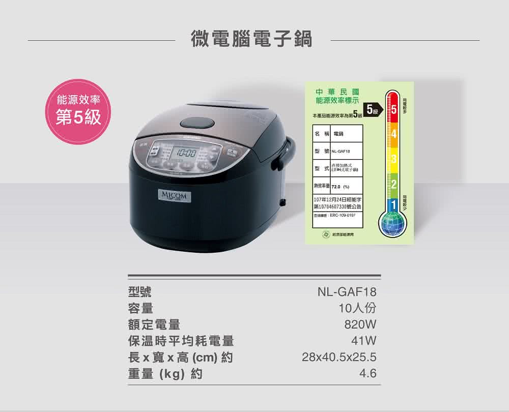 第10704607330號公告