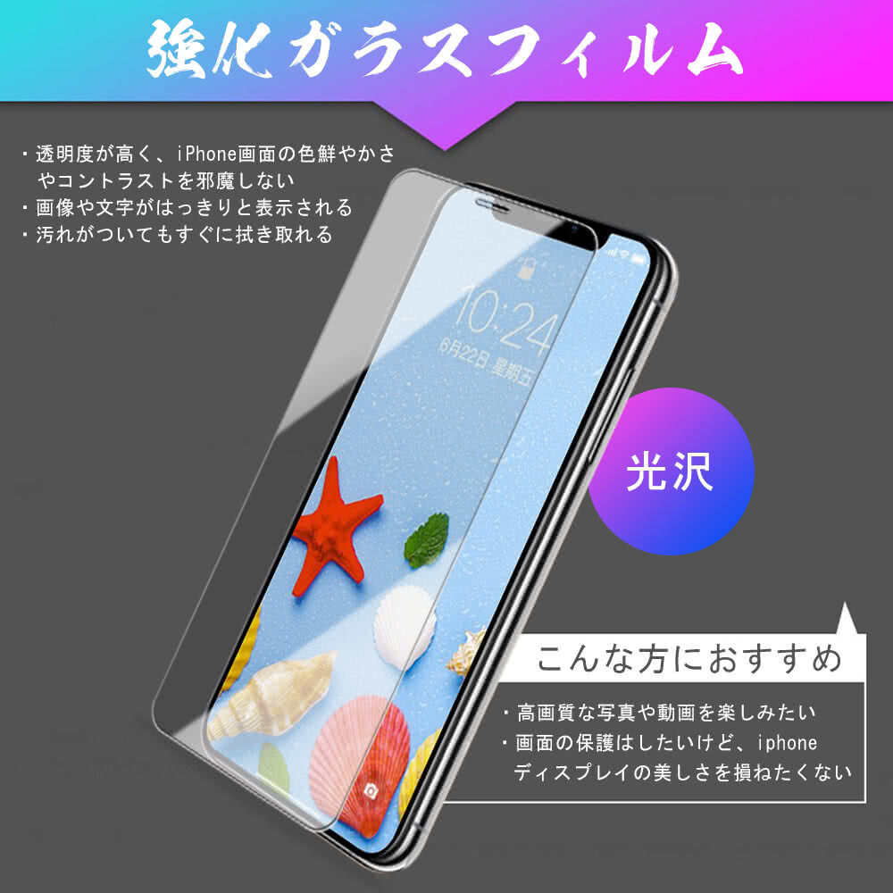 Agc品牌sony Xz1 高硬度鋼化膜9d 9h 高清透明 Xz1保護貼鋼化膜sony Xz 1 Xz1 保護貼 Momo購物網