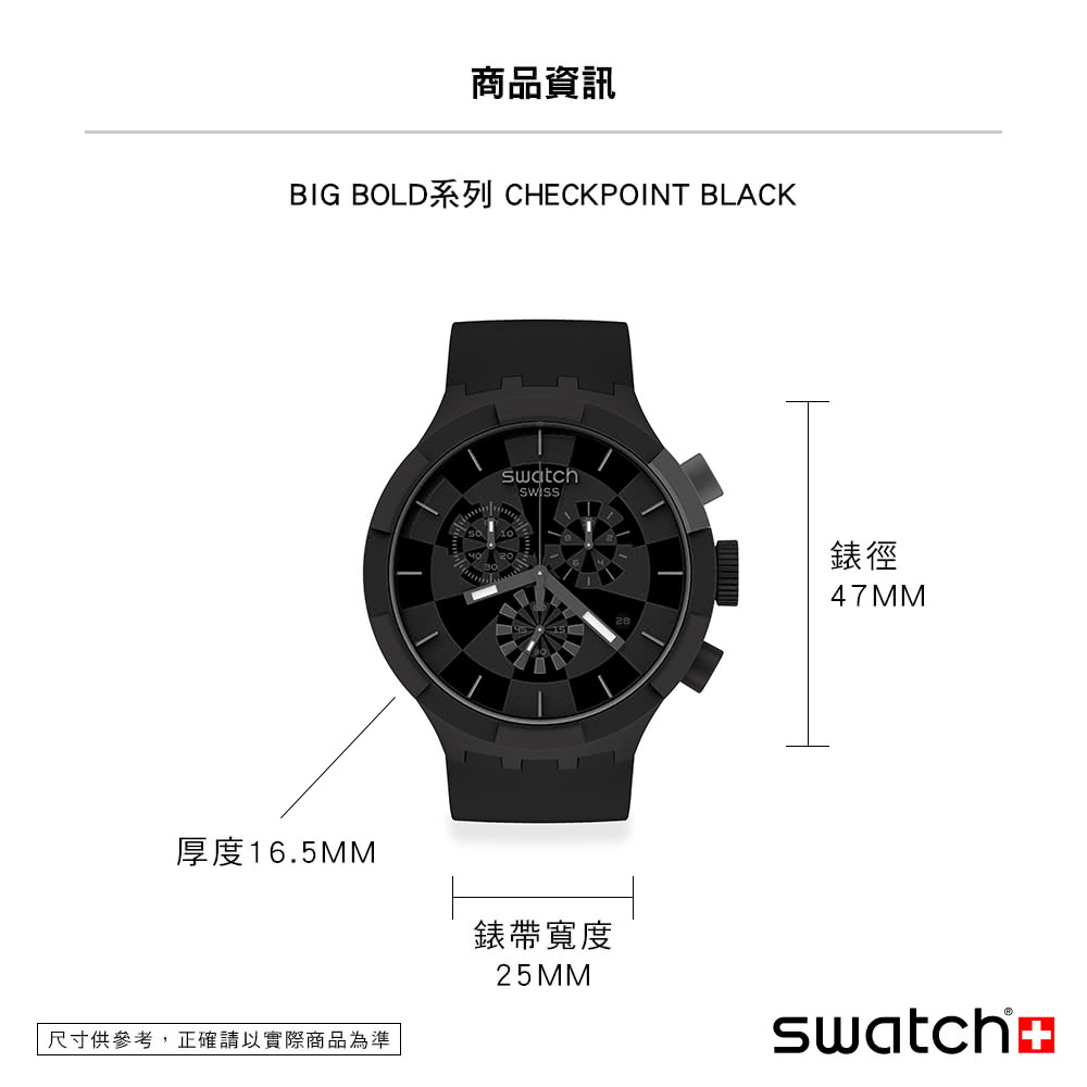 BIG BOLD系列 CHECKPOINT BLACK