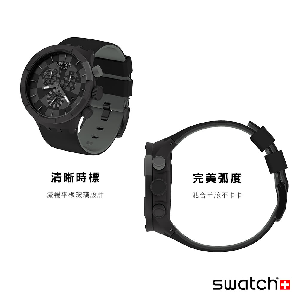 清晰時標 完美弧度 流暢平板玻璃設計 貼合手腕不卡卡 
