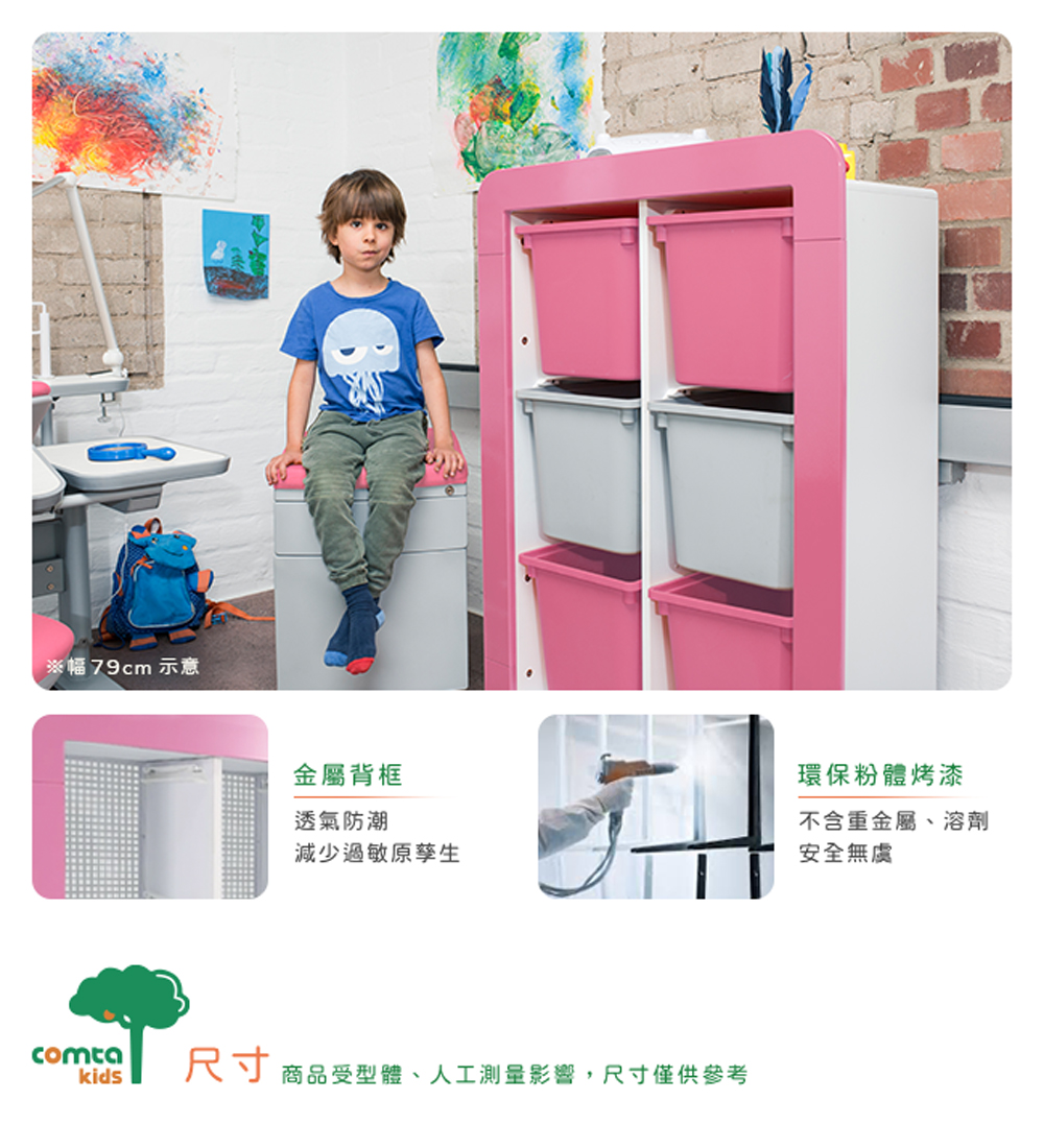 尺寸商品受型體、人工測量影響,尺寸僅供參考