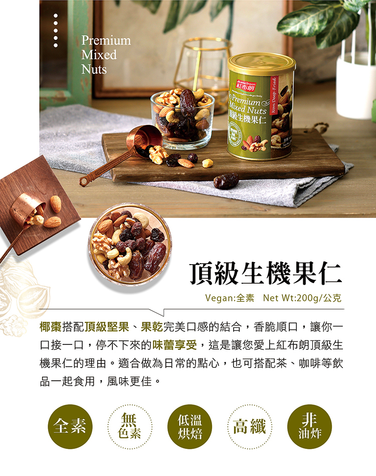 æ¤°æ£æ­éé ç´å æãæä¹¾å®ç¾å£æççµå,é¦èé å£,è®ä½ ä¸