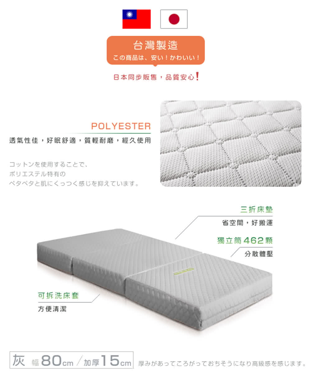 灰 幅80cm加厚15cm 厚砂於亡3285仁太高级感在感U末才。