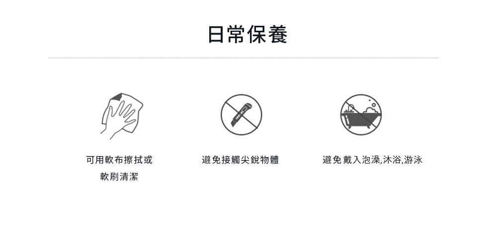 æ¥å¸¸ä¿é¤ å¯ç¨è»å¸æ¦æ­æ é¿åæ¥è§¸å°é³ç©é« é¿åæ´å¥æ³¡æ¾¡,æ²æµ´,æ¸¸æ³³ è»å·æ¸æ½ 