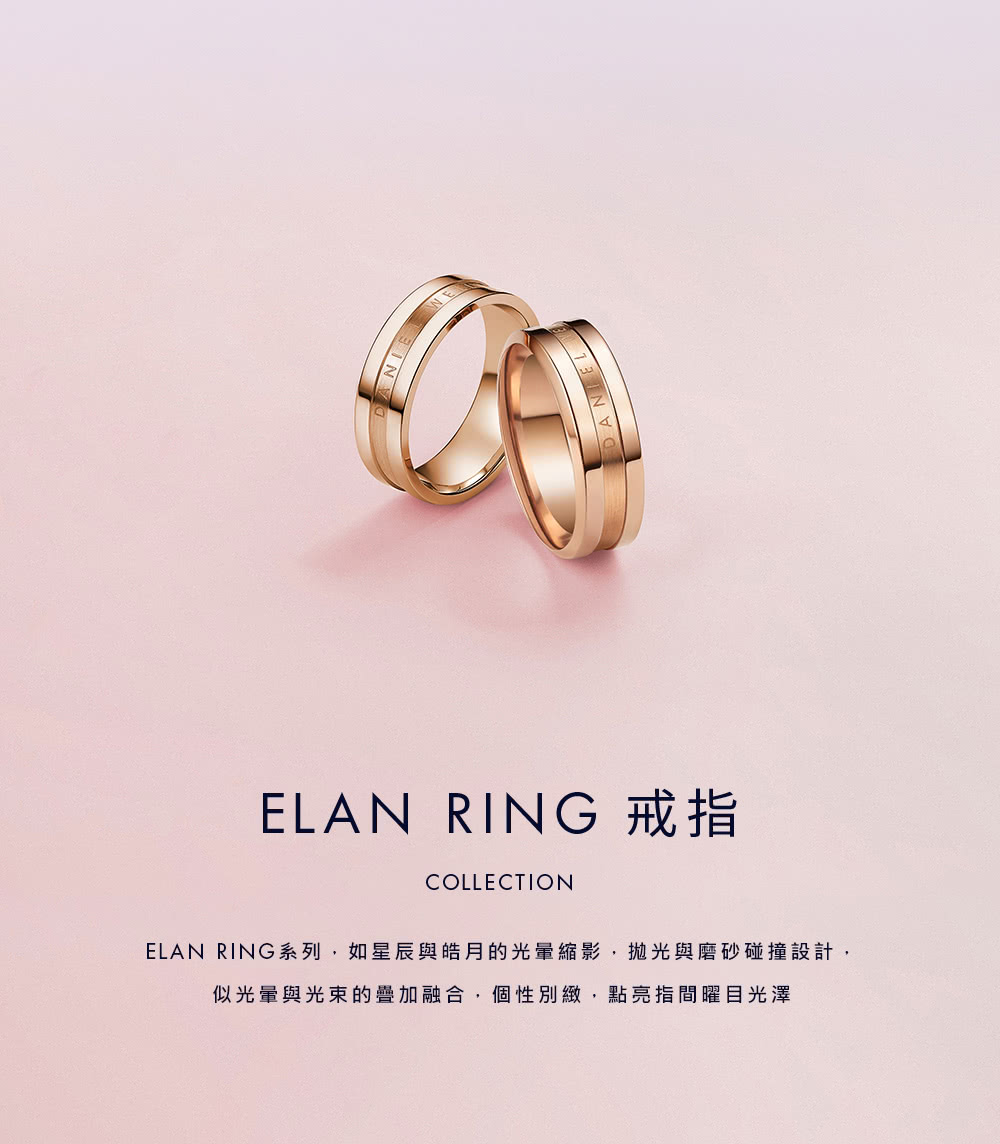 ELAN RINGç³»å,å¦æè¾°èçæçåæç¸®å½±,æåèç£¨ç ç¢°æè¨­è¨, ä¼¼åæèåæççå èå,åæ§å¥ç·»,é»äº®æéæç®åæ¾¤ 