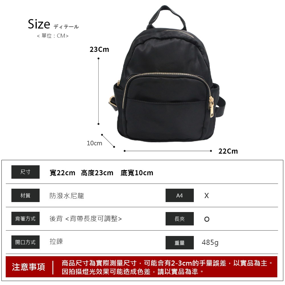 商品尺寸為實際測量尺寸,可能會有23cm的手量誤差,以實品為主。