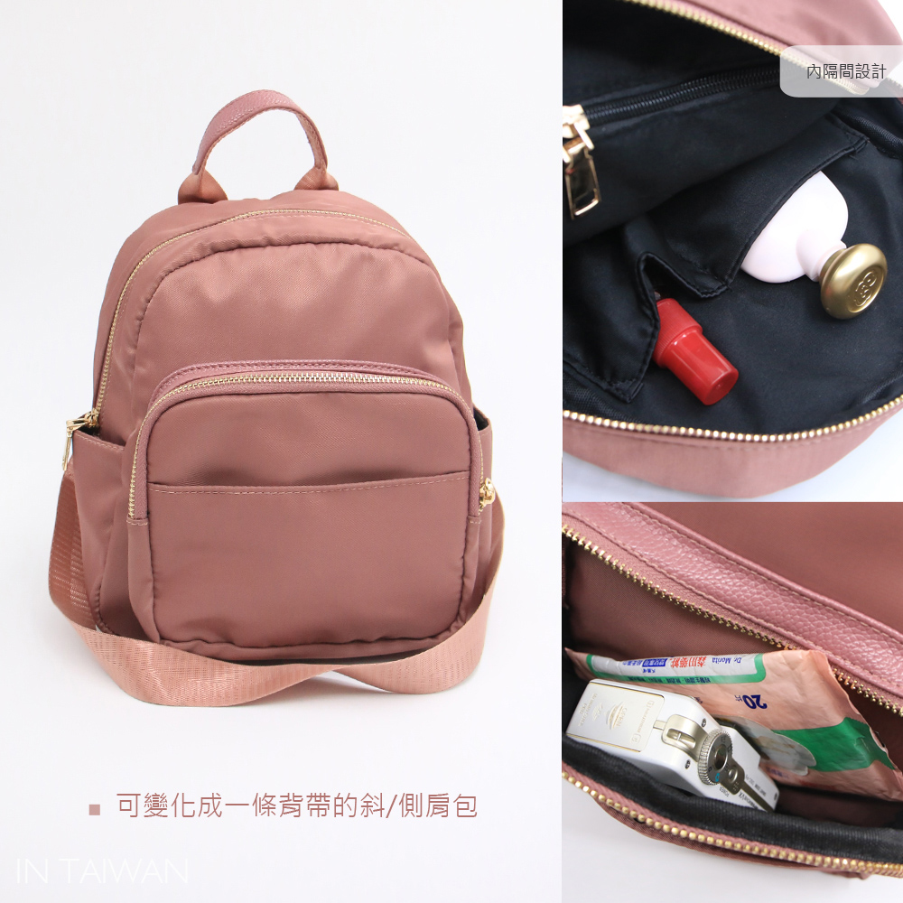 內隔間設計 可變化成一條背帶的斜側肩包 