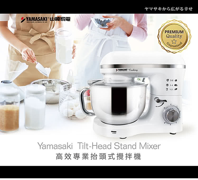 山崎 SK-9990SP - 詳情4