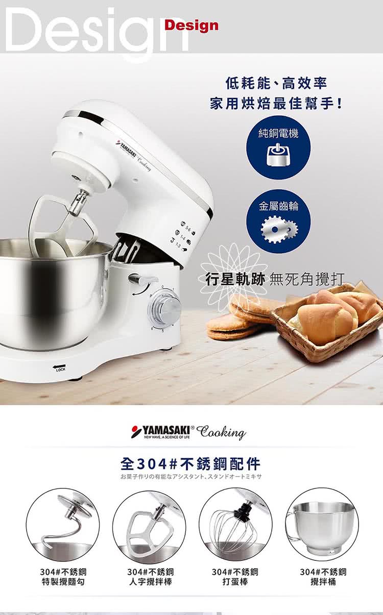 山崎 SK-9990SP - 詳情5