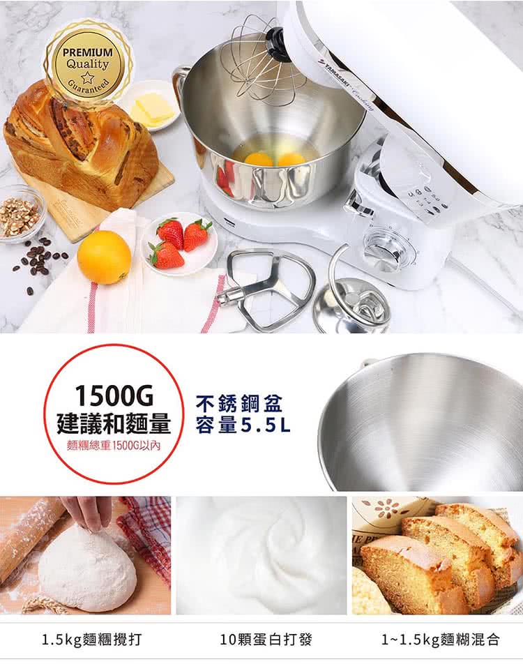 山崎 SK-9990SP - 詳情6