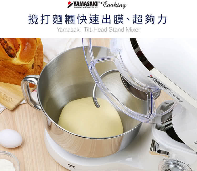 山崎 SK-9990SP - 詳情7