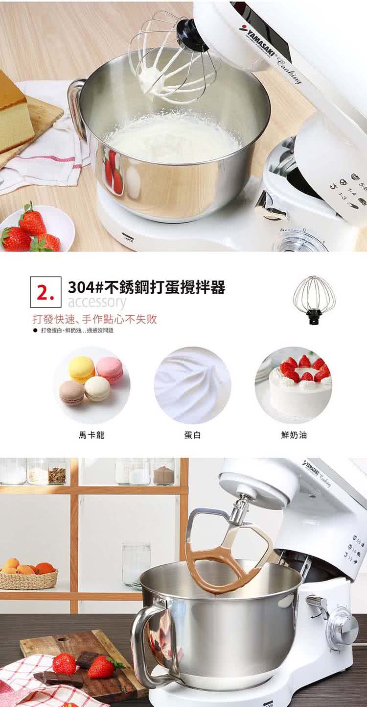 山崎 SK-9990SP - 詳情9