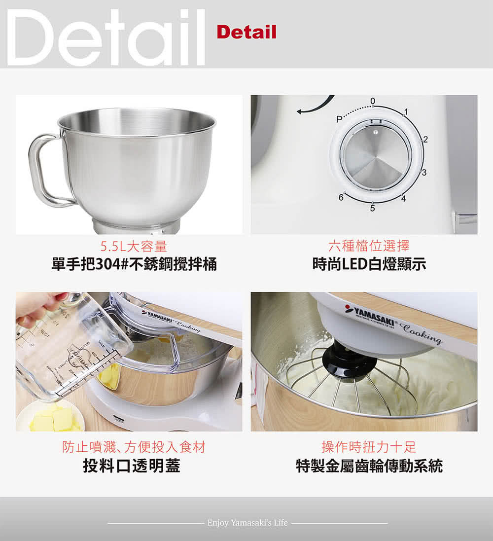 山崎 SK-9990SP - 詳情11