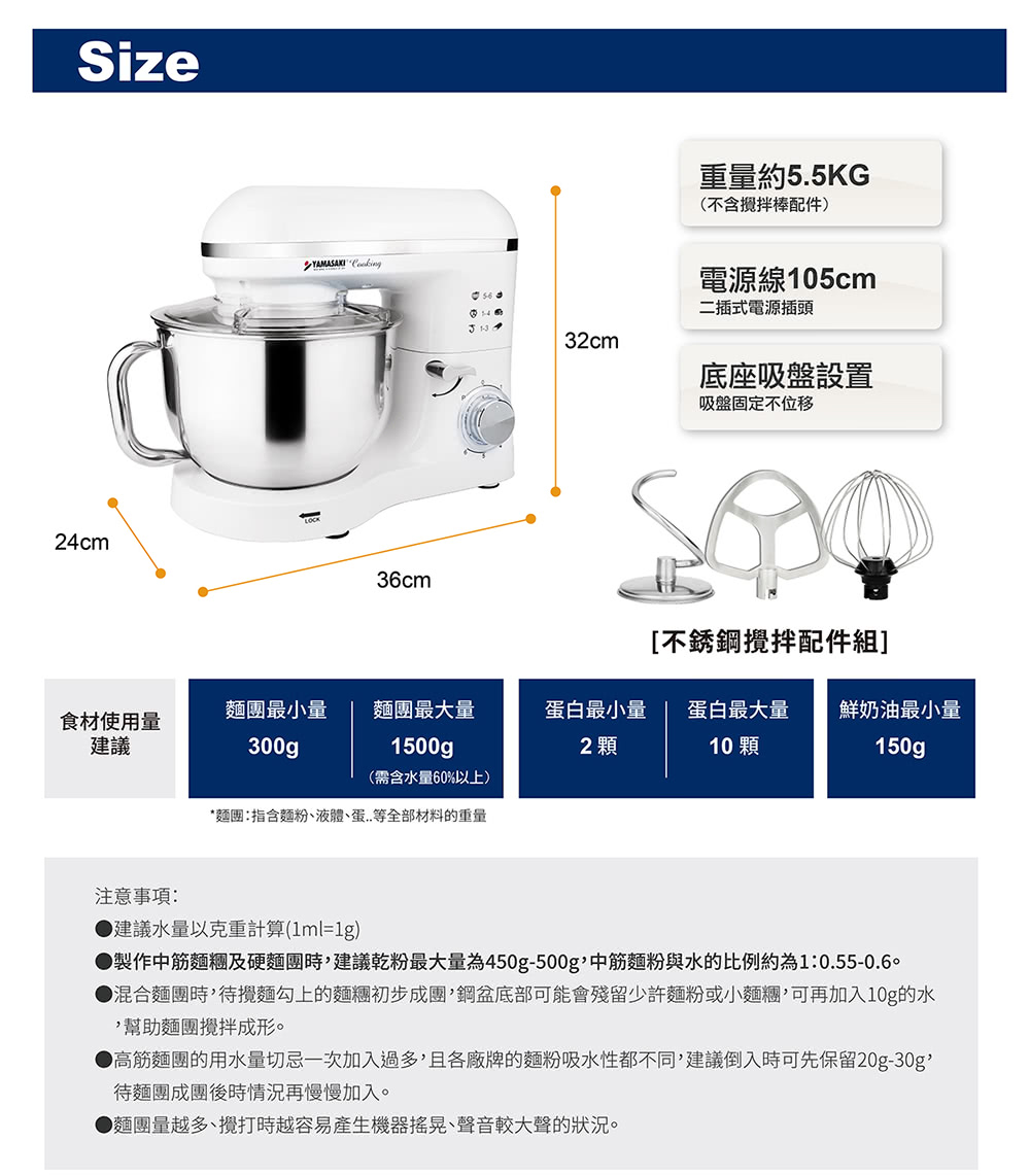 山崎 SK-9990SP - 詳情1
