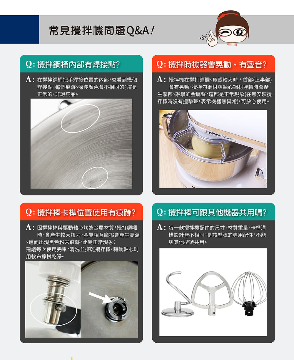 山崎 SK-9990SP - 詳情2