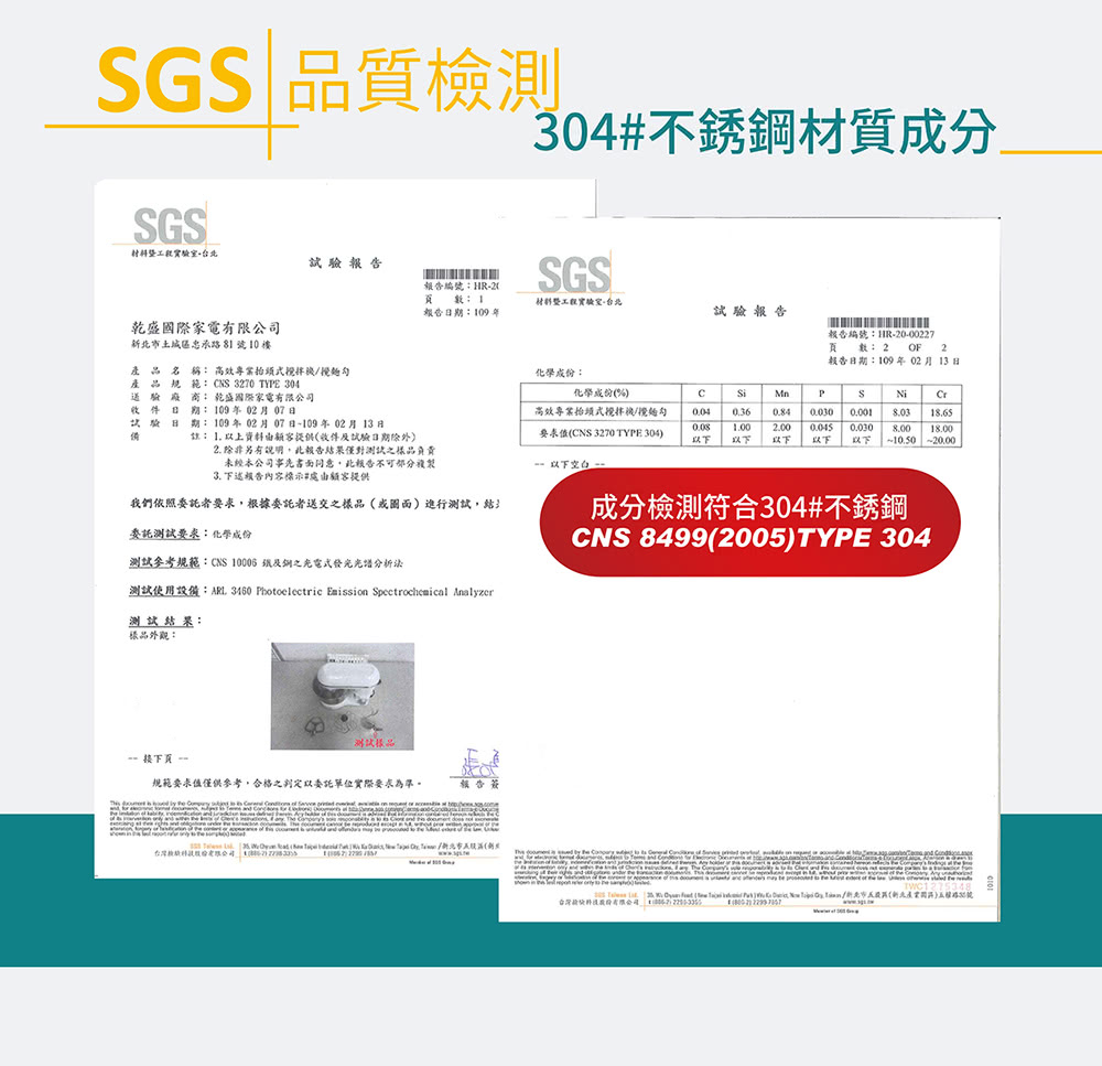 山崎 SK-9990SP - 詳情3