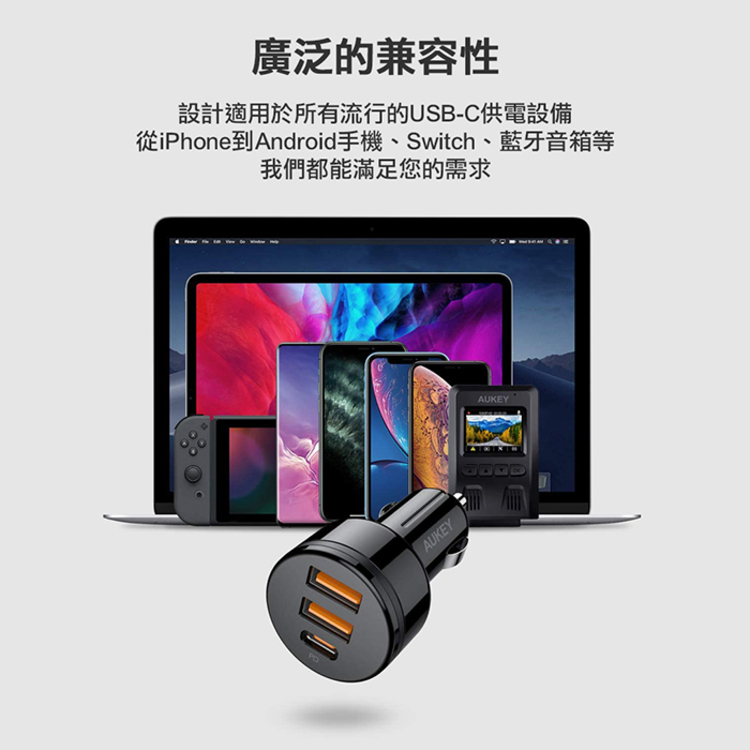 Aukey Cc Y16 36w 雙qc3 0 Pd3 0車用快速充電器 Momo購物網