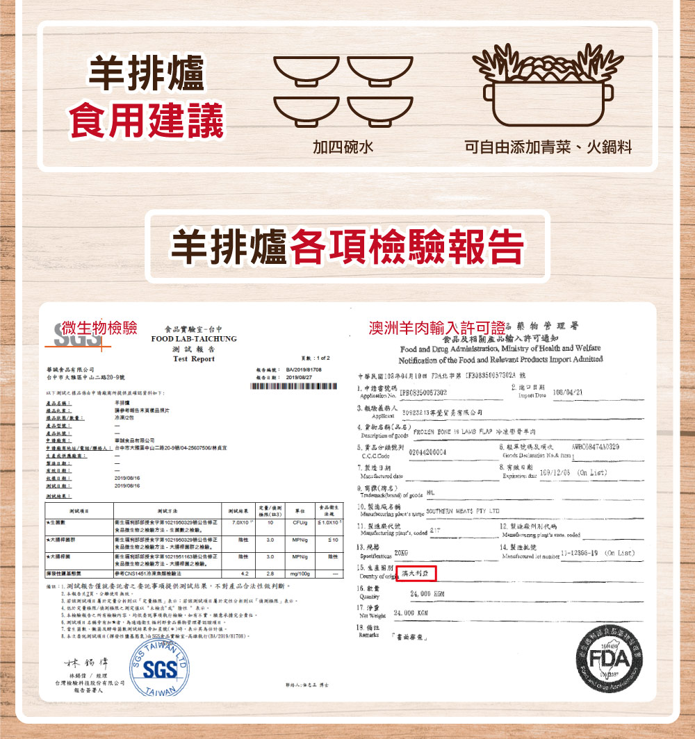 中華民國108年04月19日 7DASt事第IF308350057302A 號