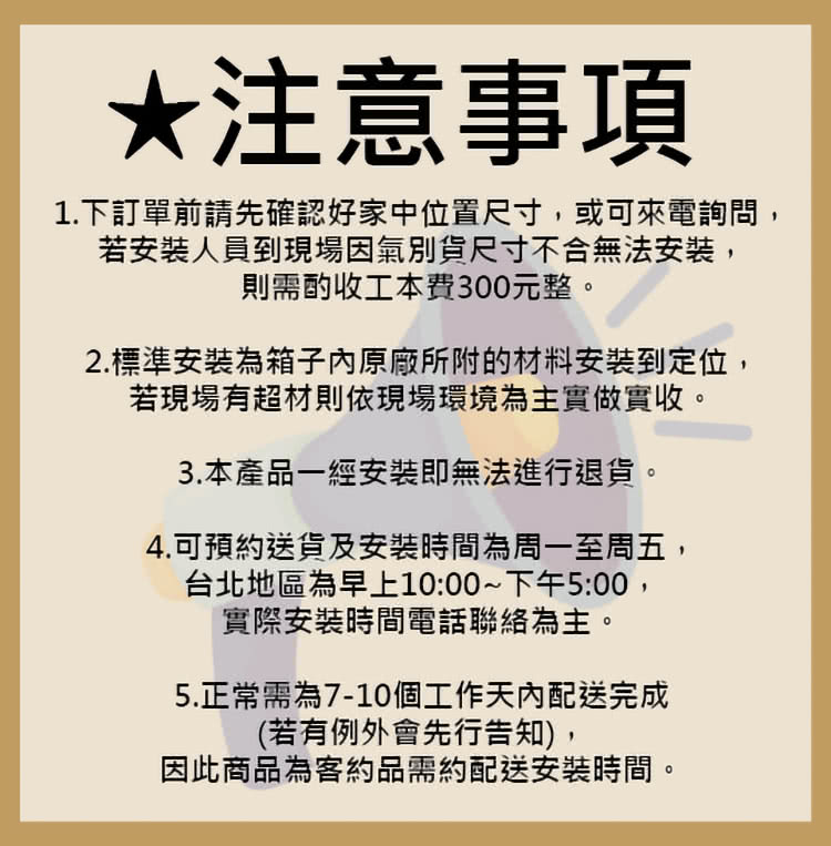 HOSUN豪山牌 VTA-9123 - 詳情5